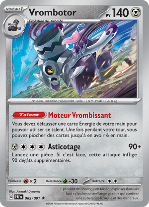 Vrombotor