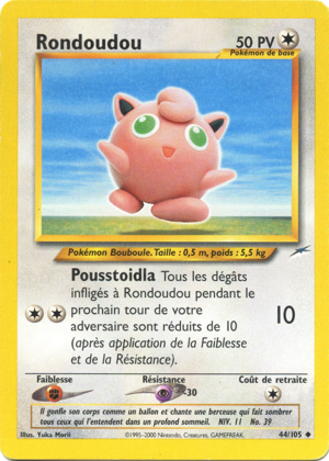 Rondoudou