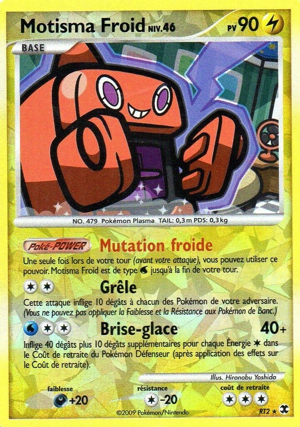 Motisma Froid