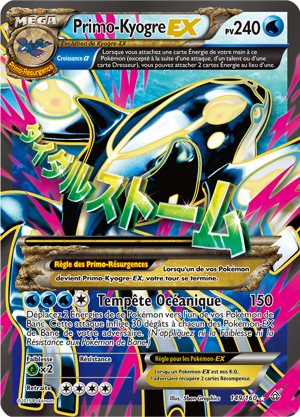 Primo-Kyogre-EX