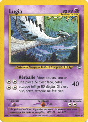 Lugia