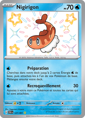 Nigirigon