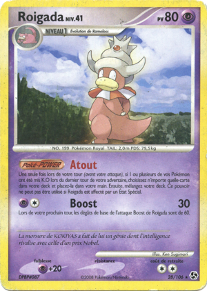 Roigada