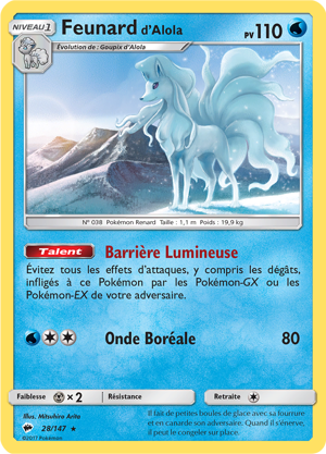 Feunard d'Alola