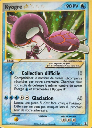 Kyogre ☆