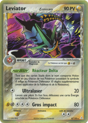 Leviator δ