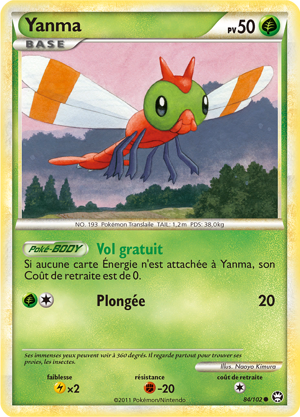 Yanma