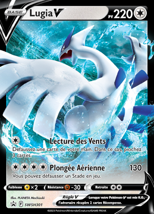 Lugia-V