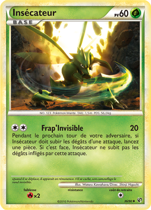 Insécateur