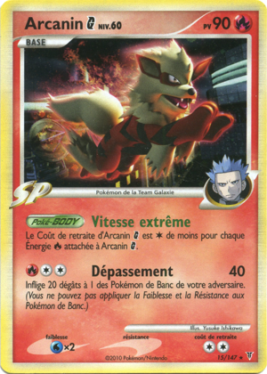 Arcanin G
