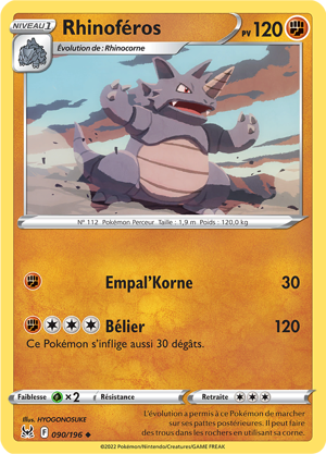 Rhinoféros