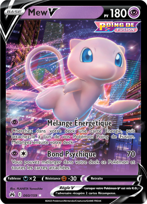 Mew-V