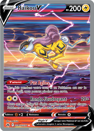 Raikou-V