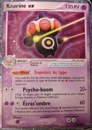 Kaorine ex