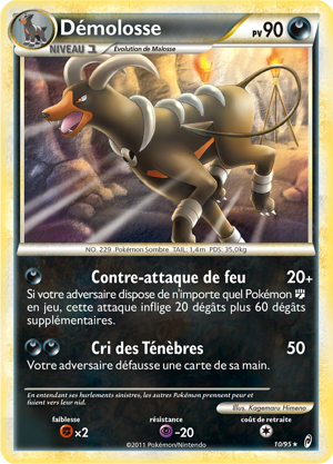 Démolosse