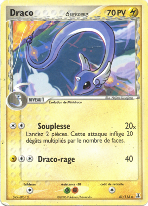 Draco δ
