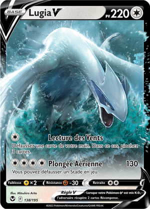 Lugia-V
