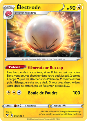 Électrode