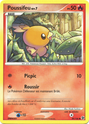 Poussifeu