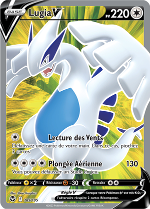Lugia-V
