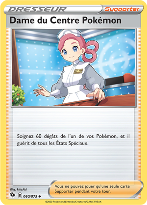 Dame du Centre Pokémon