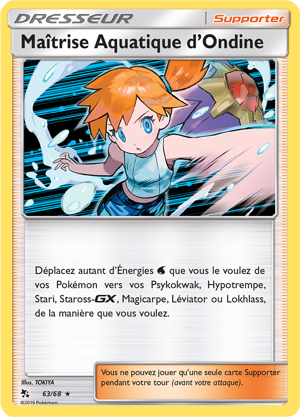 Maîtrise Aquatique d'Ondine