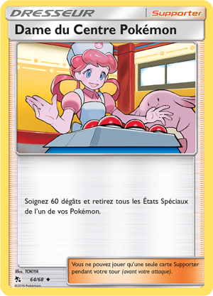 Dame du Centre Pokémon
