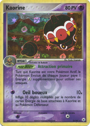 Kaorine