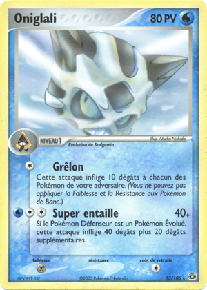 Oniglali