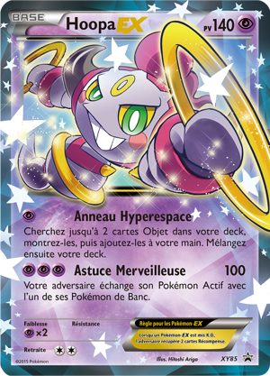 Hoopa-EX