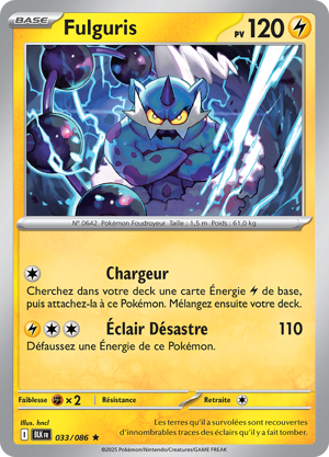 Fulguris
