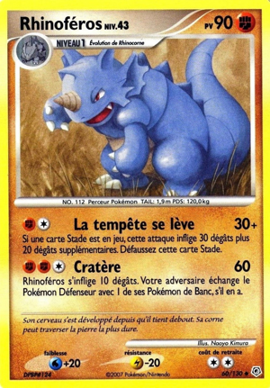 Rhinoféros