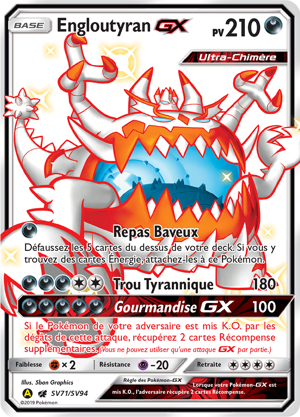 Engloutyran-GX