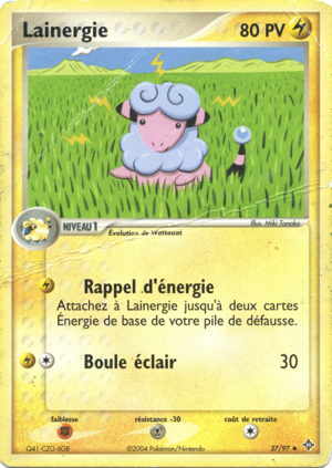 Lainergie