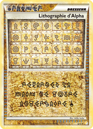 Lithographie d'Alpha