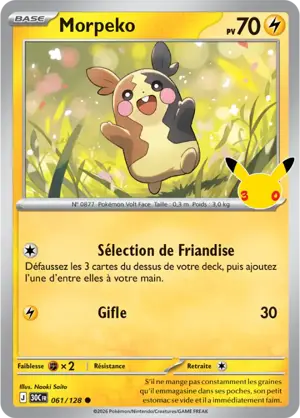 Morpeko