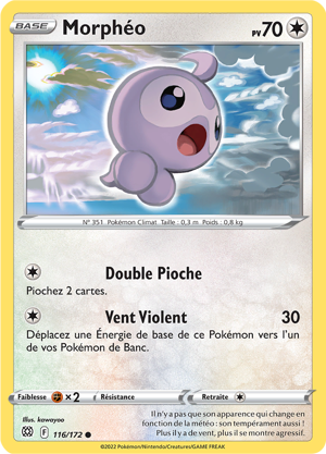 Morphéo