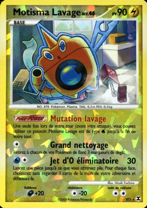 Motisma Lavage