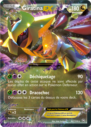 Giratina-EX
