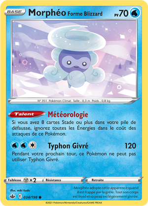 Morphéo Forme Blizzard