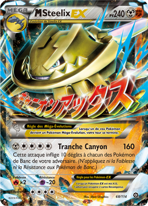 M-Steelix-EX