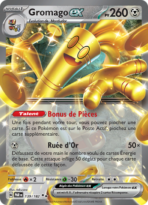 Gromago-ex