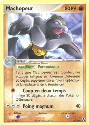 Machopeur