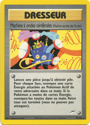 Machine à ondes cérébrales