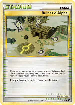 Ruines d'Alpha