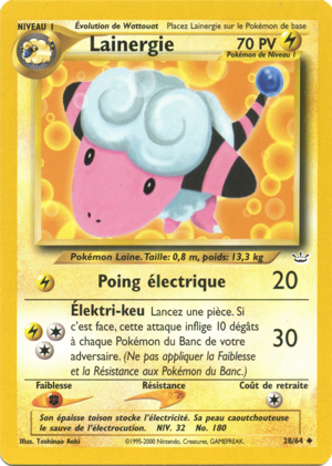 Lainergie