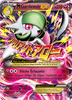 M-Gardevoir-EX