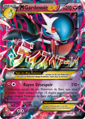 M-Gardevoir-EX