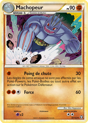 Machopeur