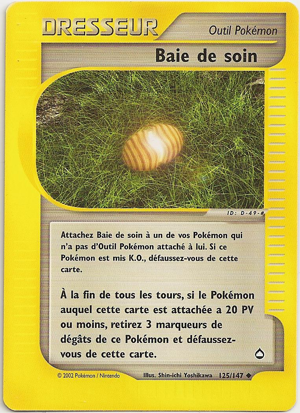 Baie de soin